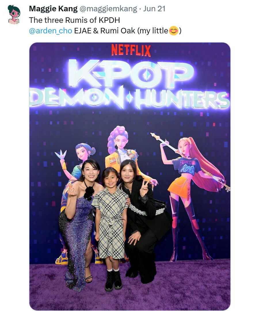 케이팝)아 감독 따님 이름이 루미구나_1.png