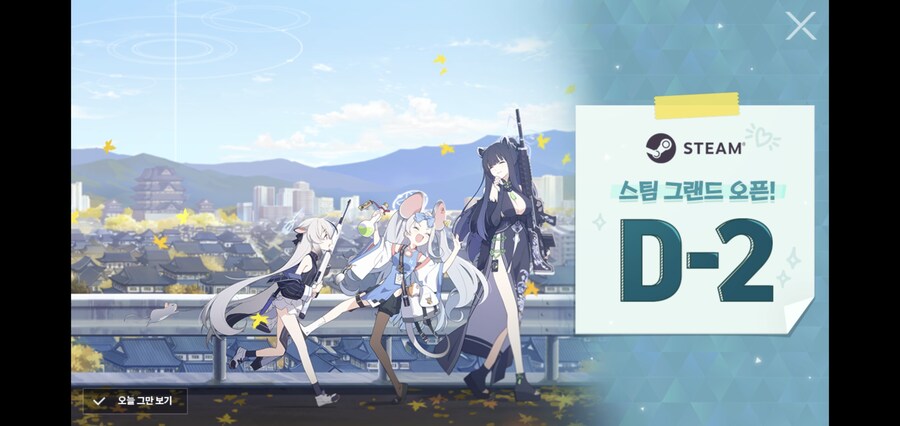 블루아카) D-Day_6.jpg