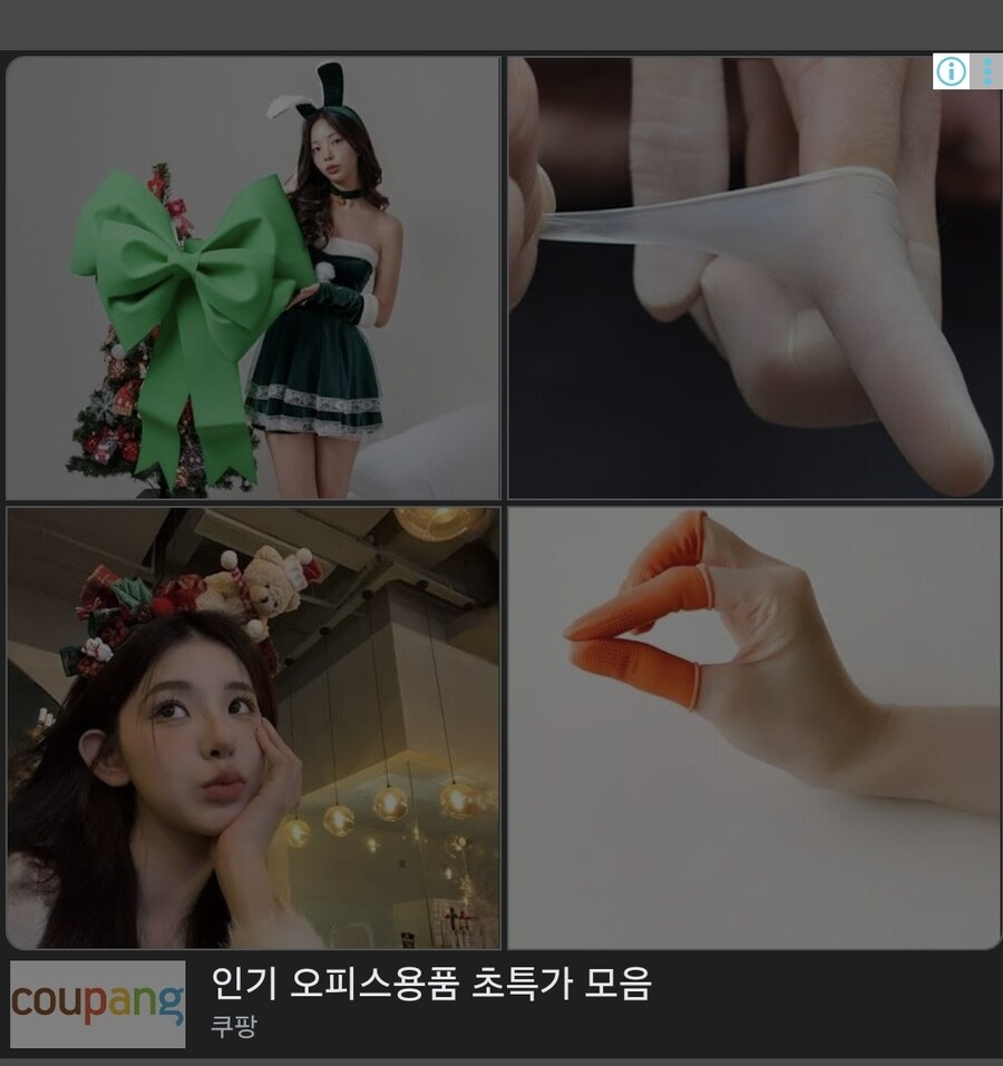 오피스 용품의 심각한 근황_1.jpg
