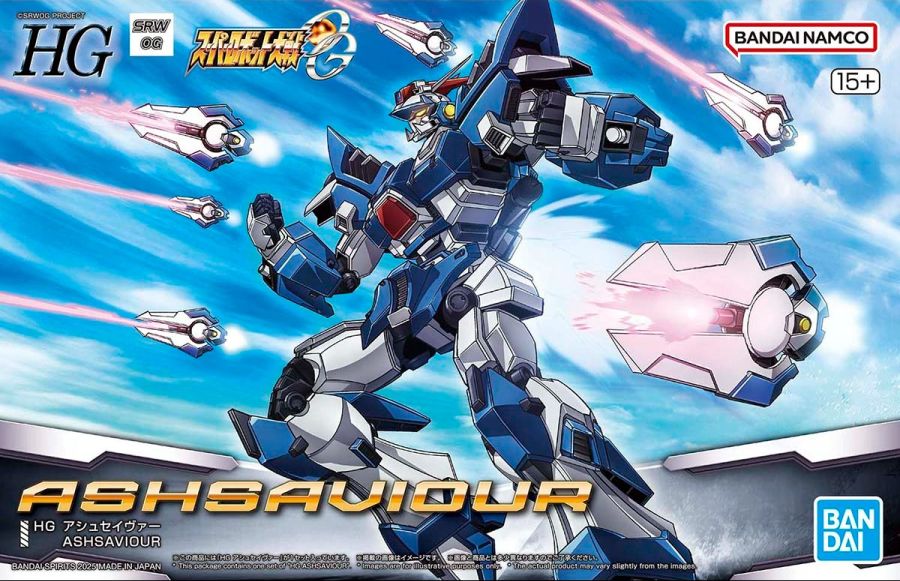 HG SRW 아슈세이버 공식 이미지_11.jpg