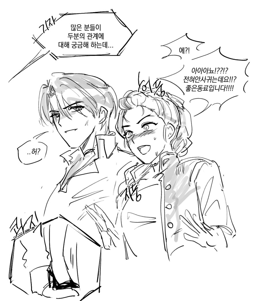 케이팝)어찌어찌 다 부활함_1.png