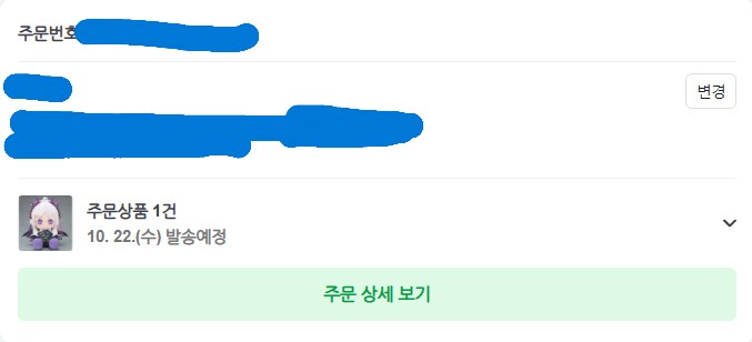 블루아카) 그 굿즈..안살 수 있었지 않았습니까?_1.png