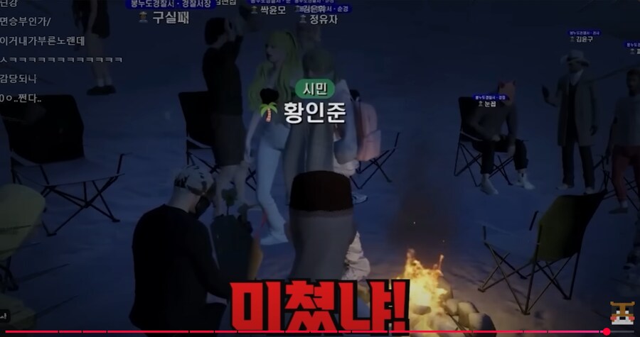 ㅇㅇㄱ) 노노제팬의 제대로 된 사례_25.png