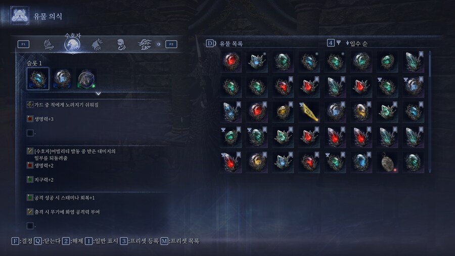 ........이런 말아먹을 해골물... 아니 치킨물...._3.png