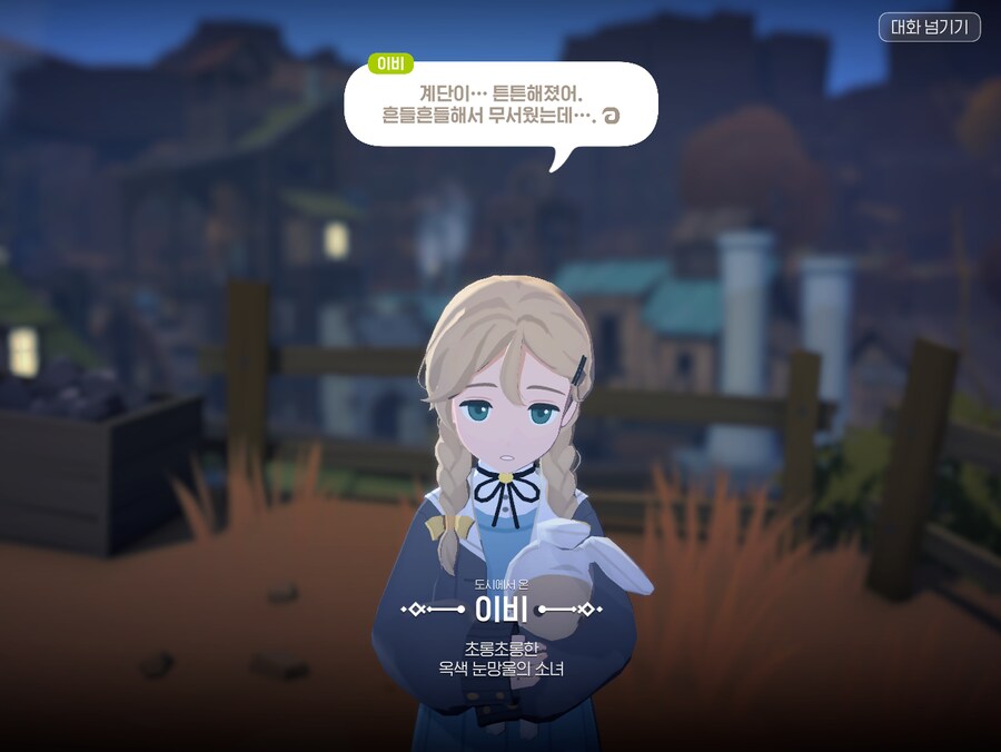 마비m) 가치있는 주간알바였다_1.png