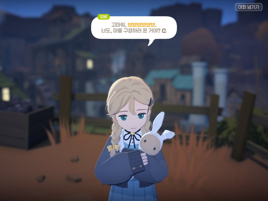마비m) 가치있는 주간알바였다_2.png