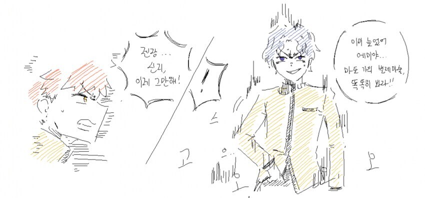 Fate) "시로! 마토 가의 마술로 너를 없애주마!"_1.jpg