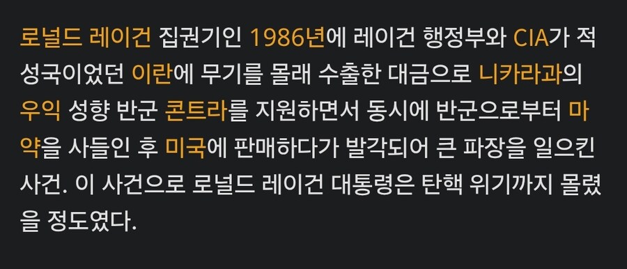 미국 CIA의 업적.jpg_2.jpg