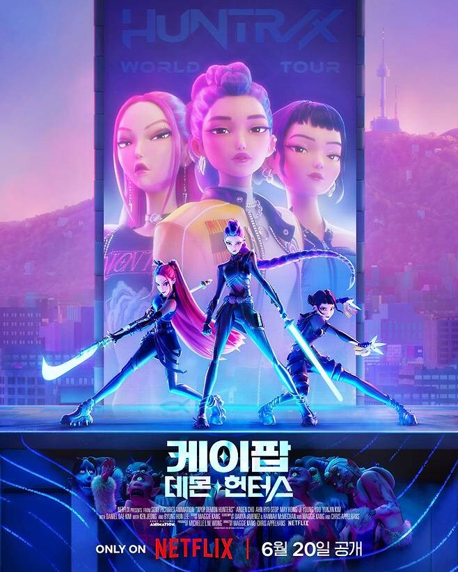 케이팝 데몬 헌터스가 좋은 이유_1.jpg