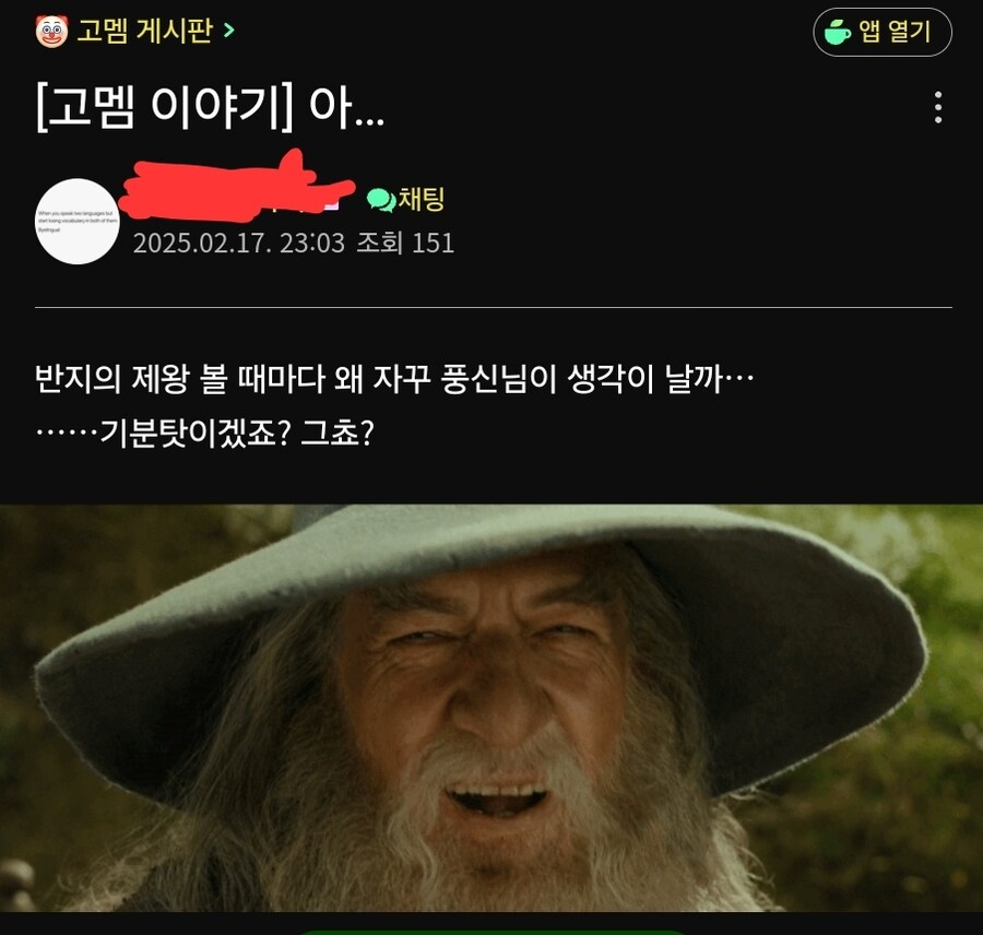 ㅇㅇㄱ) 반지의 제왕 좋아하냐_1.jpg