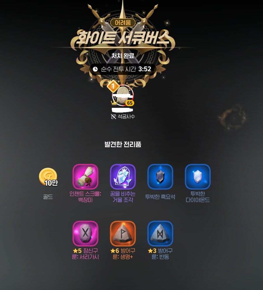 마비M] 아니 ㅅ발 석규레이드 왜이럼;;;_6.png