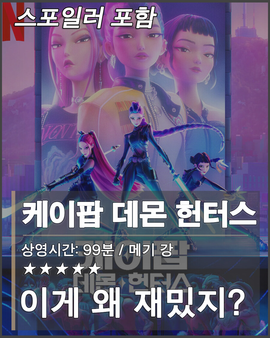 케이팝) 이거 보고 난 내 느낌이 딱 이래_1.jpg