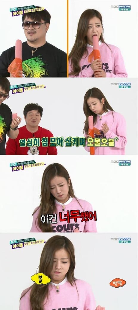 케이팝) 중간에 먹방대결이 나온 이유.jpg_3.jpg