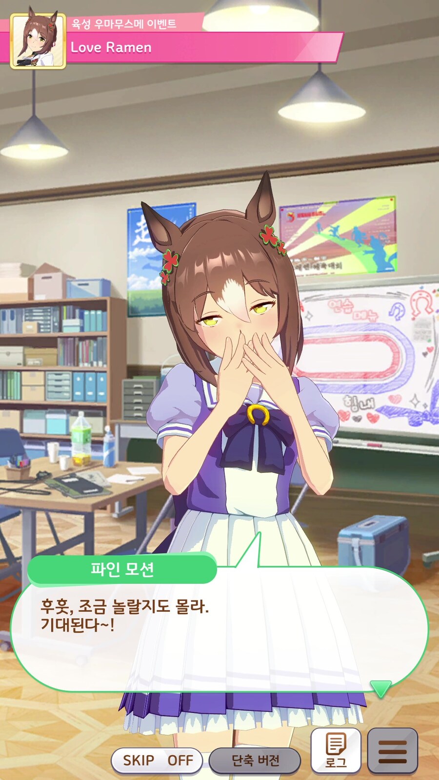말딸) 의외로 좁아서 잘 안들어가지는 것_3.jpg