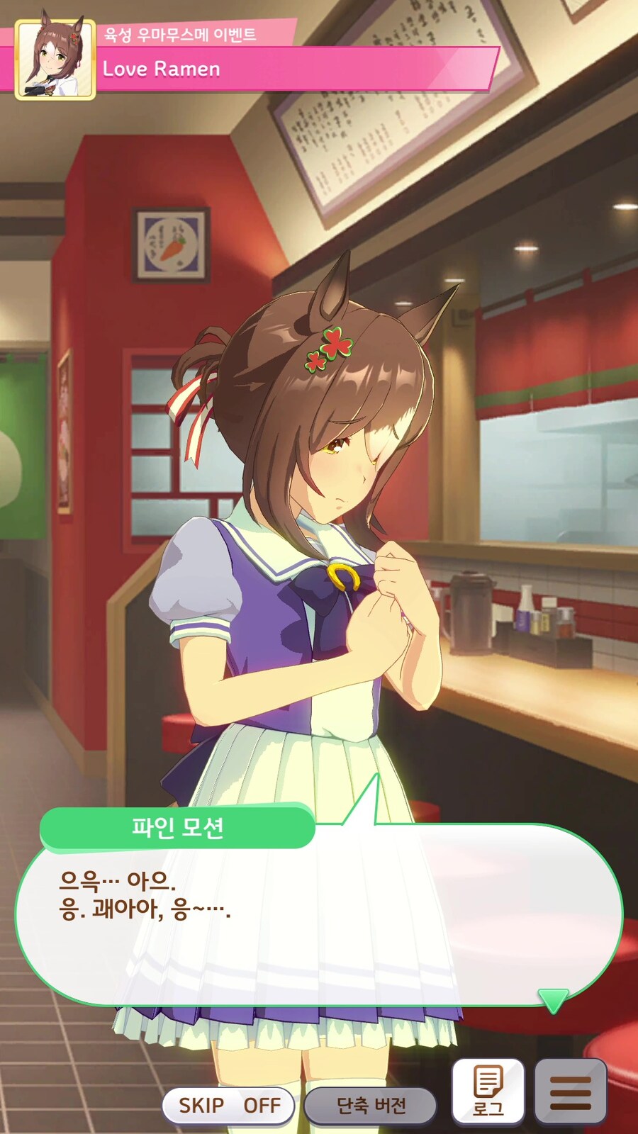 말딸) 의외로 좁아서 잘 안들어가지는 것_6.jpg