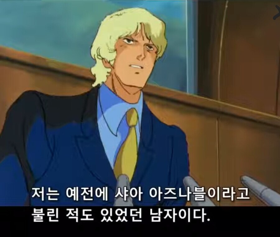 고향 후배가 인기 서터리머가 된 만화.manhwa_4.jpg