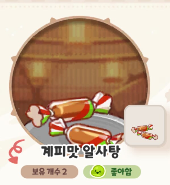 트릭컬) '늙' 들의 공통된 특징_1.png