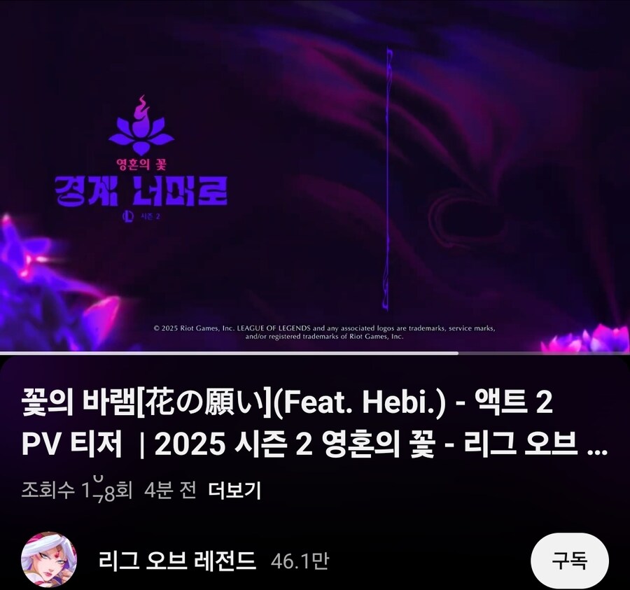버튜버] 와... 롤 많이 컷네..._1.jpg