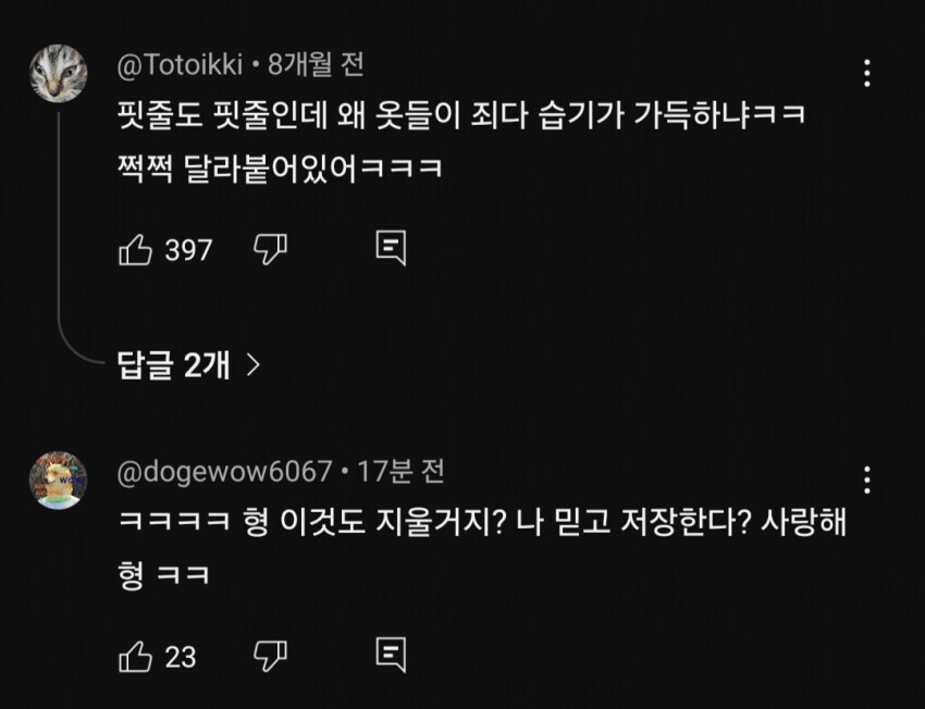 ㅇㅇㄱ) ?? : 우리가 팬아트 조리돌림한적 있다고???_8.jpg