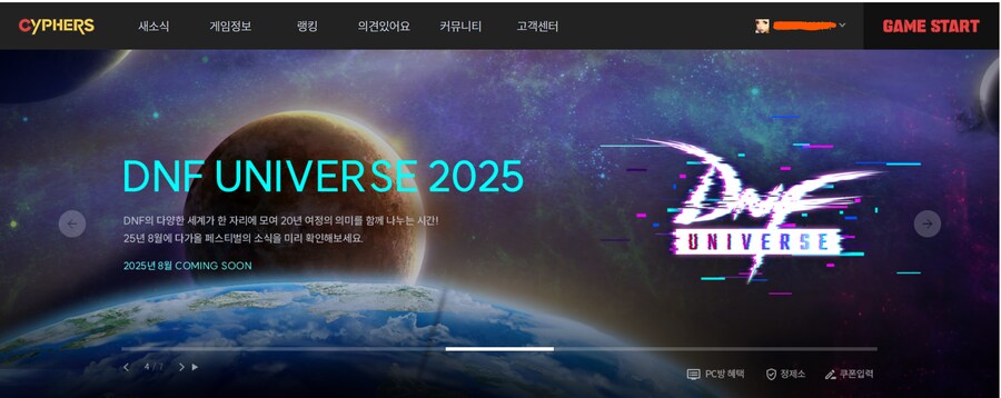 사퍼) 같은 세계관이라서 그런가_1.png