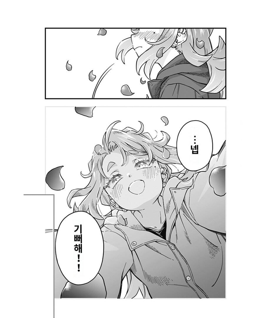 맞선상대가 AV 찍을때 상대배우였던 만화 근황.JPG_9.jpg