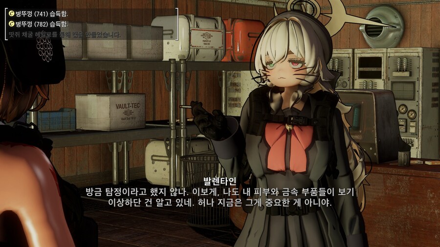 폴아웃4,모드) 개인적으로 바라는 동료 모드_1.jpg