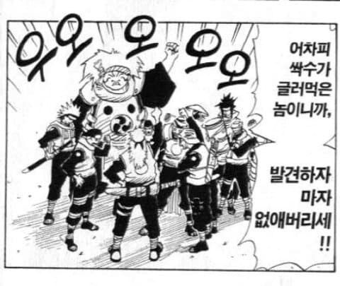 마비M) 솔직히 서큐는 이멘때 나왔어도 좋았을 것 같은데_1.jpg