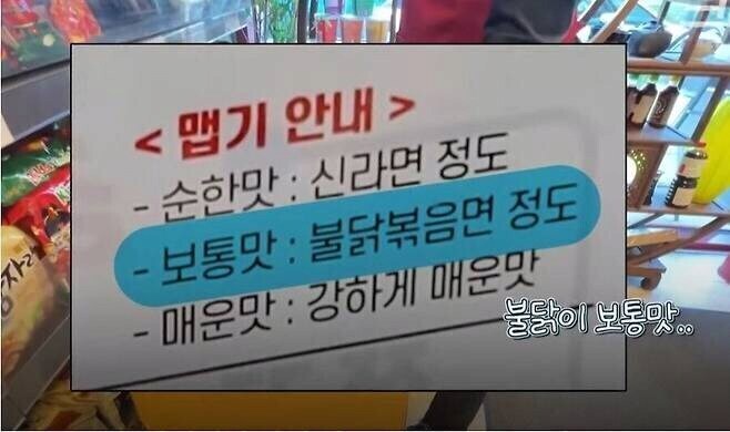 한국인에게 매운맛은 대체 뭘까.jpg_2.jpg