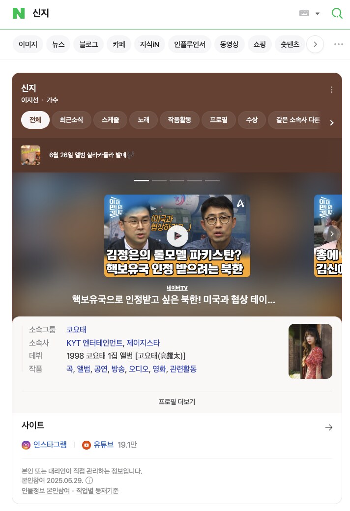 보법이 다른 네이버_1.png