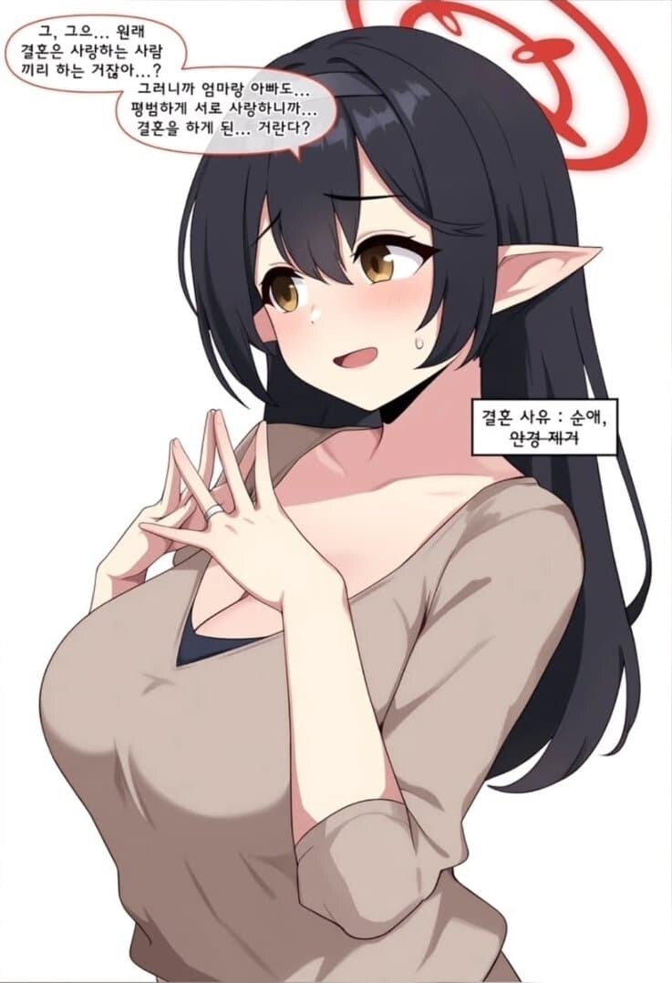 (블루아카) 엄마는 아빠랑 어떻게 결혼했어? -아비도스-_4.jpg