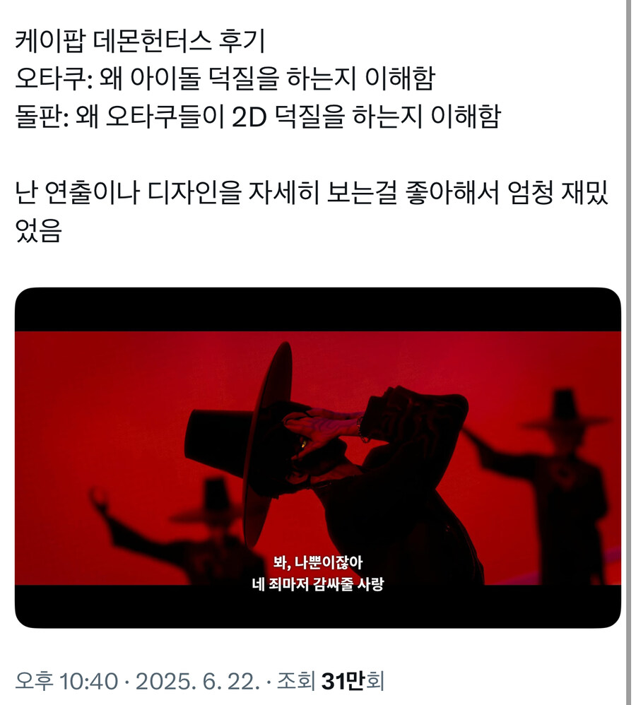 케이팝)이 작품의 긍정적인 효과_1.jpg