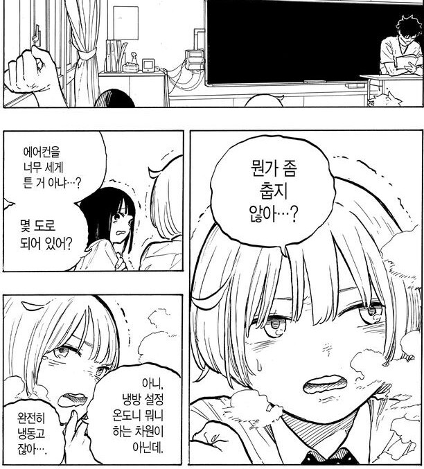 루리 드래곤) 루리의 능력이 개화된 이유_2.png
