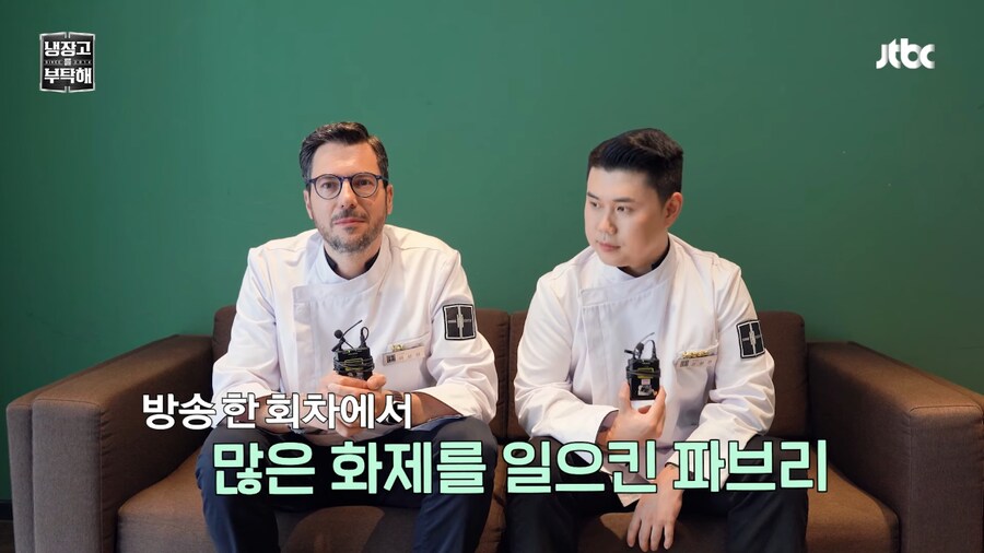 냉부) 드디어 자신의 정체성을 인정해버린 파브리_1.png