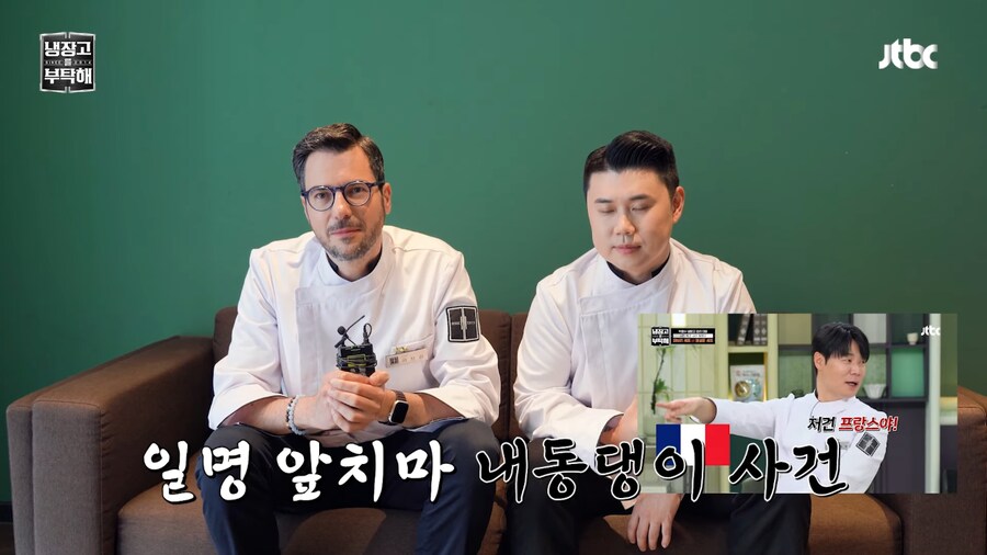 냉부) 드디어 자신의 정체성을 인정해버린 파브리_2.png