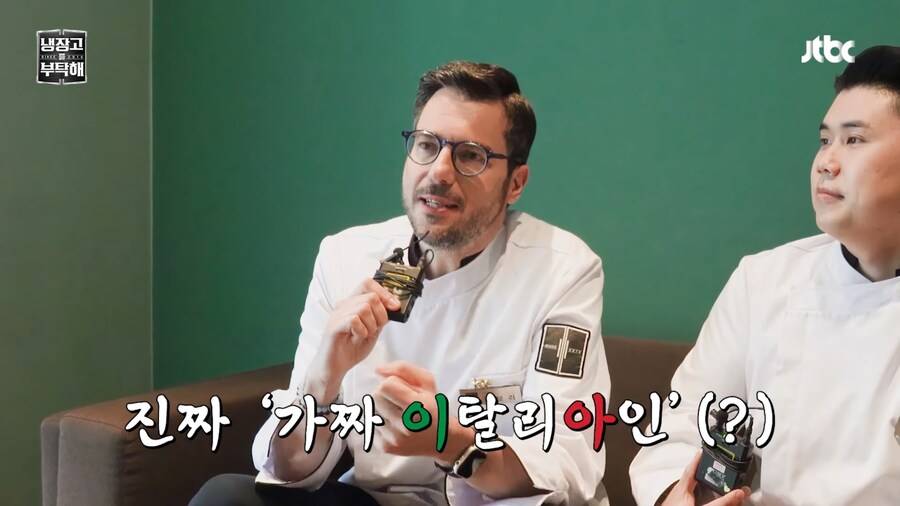 냉부) 드디어 자신의 정체성을 인정해버린 파브리_5.png