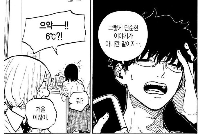 루리 드래곤) 루리의 능력이 개화된 이유_6.png