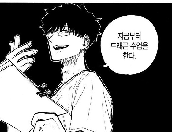 루리 드래곤) 루리의 능력이 개화된 이유_7.png
