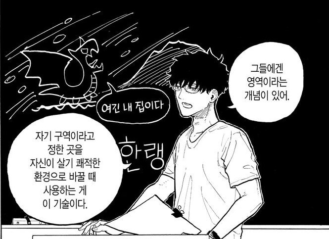 루리 드래곤) 루리의 능력이 개화된 이유_8.png