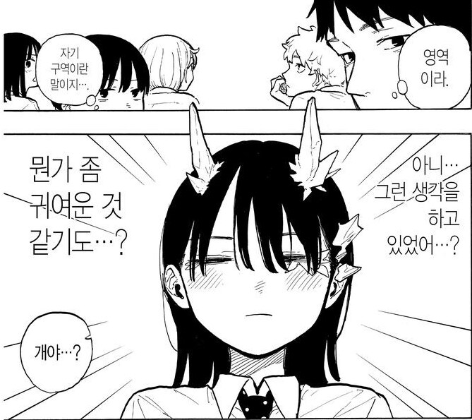 루리 드래곤) 루리의 능력이 개화된 이유_10.png