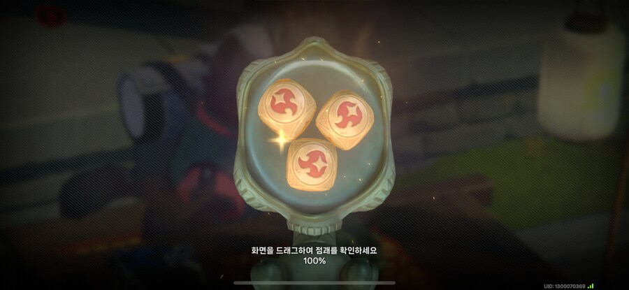 던파)고유 리롤 경매에 추가할게요!_1.png