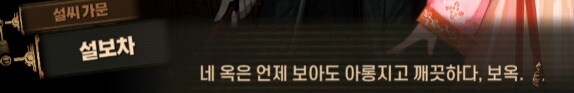 (림버스)?? : 어째서 홍루는 나를 싫어했을까?_1.jpg