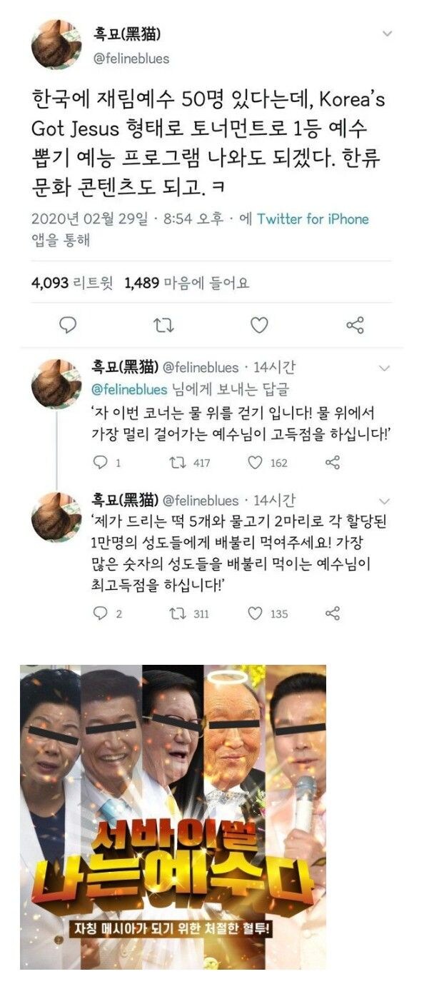 무조건 대박칠 한류 콘텐츠.jpg_1.jpg