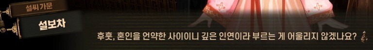 (림버스)?? : 어째서 홍루는 나를 싫어했을까?_3.jpg