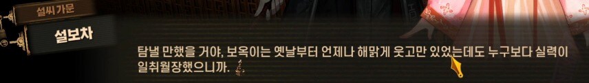 (림버스)?? : 어째서 홍루는 나를 싫어했을까?_4.jpg