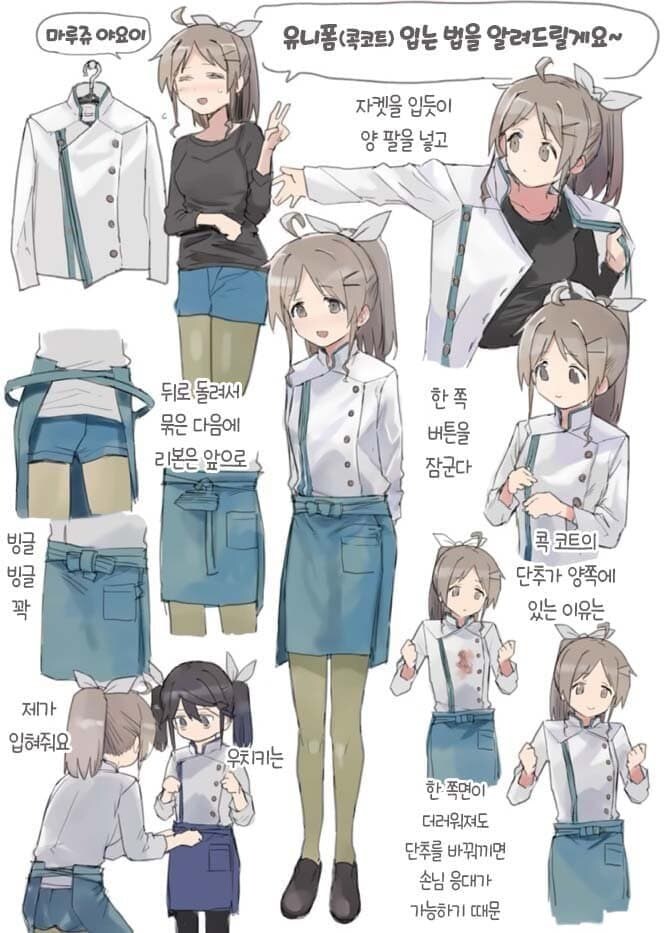몰라도 되는 조리복(제과복)의 비밀_1.jpg