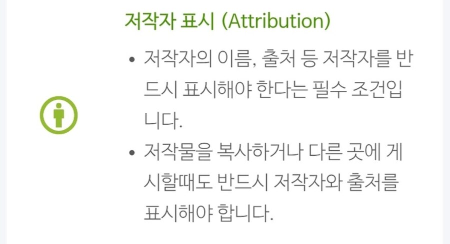 ㅇㅇㄱ)왁타버스 커버곡에 대한 오해와 날조 반박문_3.png