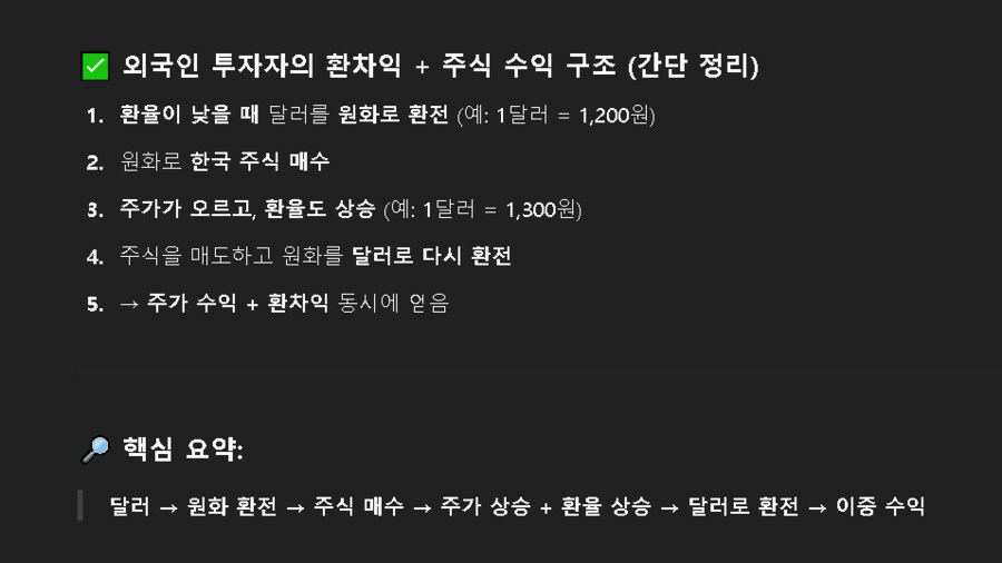 gpt또또캐_1.png