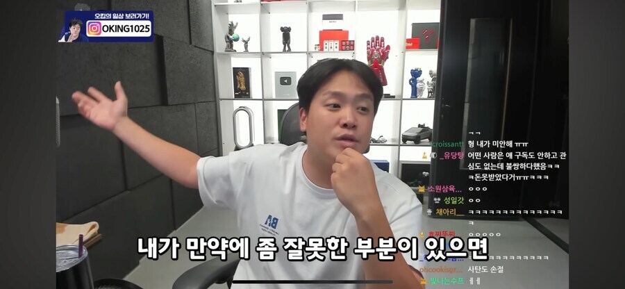 ㅇㅇㄱ)에게 조언하는 139만 유튜버_1.jpg