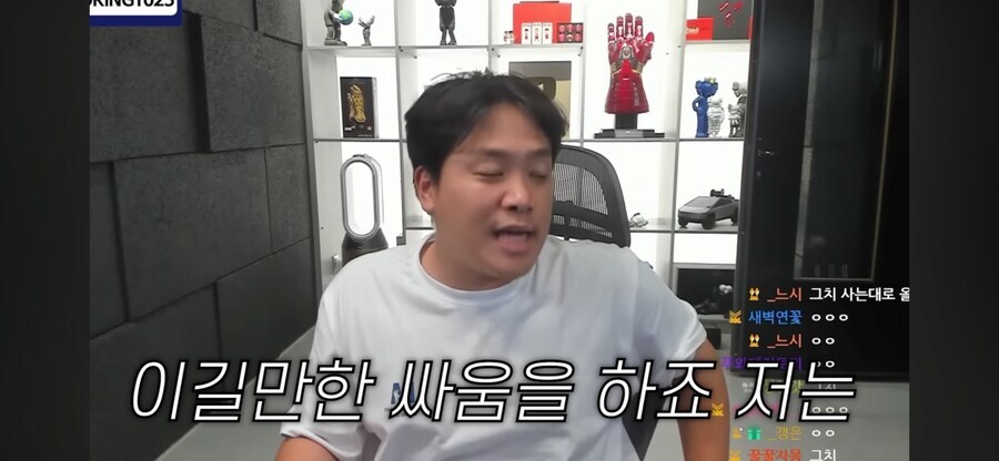 ㅇㅇㄱ)에게 조언하는 139만 유튜버_5.jpg
