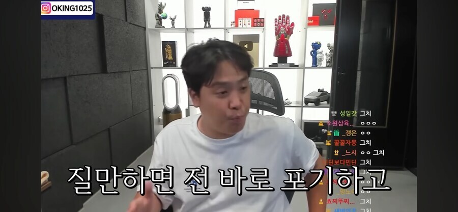ㅇㅇㄱ)에게 조언하는 139만 유튜버_6.jpg